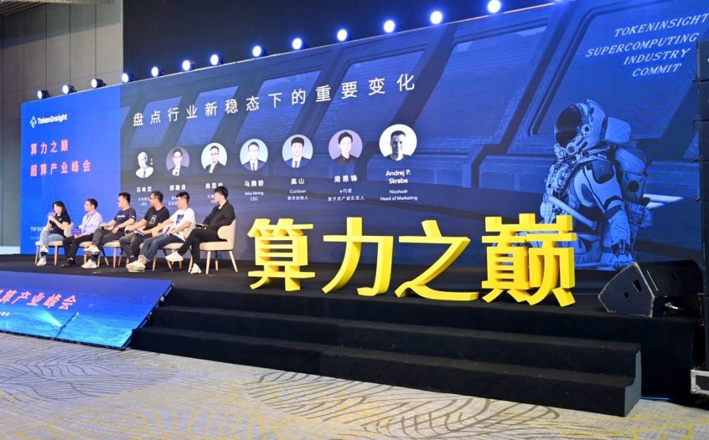 不懂金融，2020年做矿工做得不好！ |成都矿业观察笔记（6）1