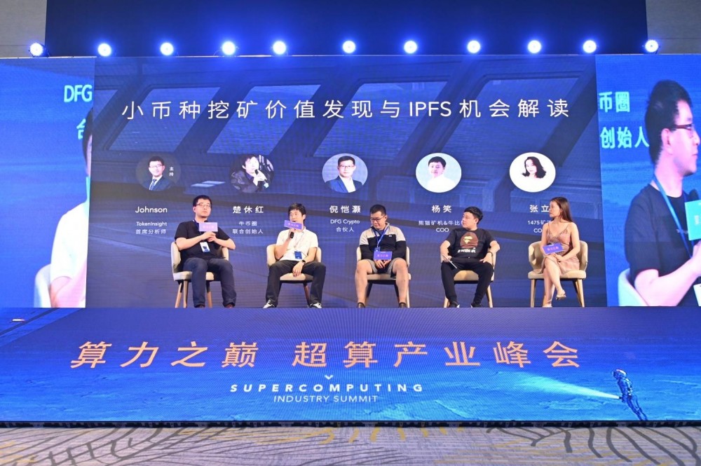 不懂金融，2020年做矿工做得不好！ |成都矿业观察笔记（6）3