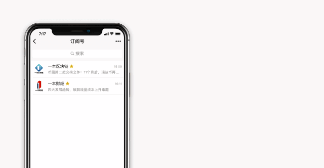 在非洲,比特币正在取代银行…12 在非洲,比特币正在取代银行…12