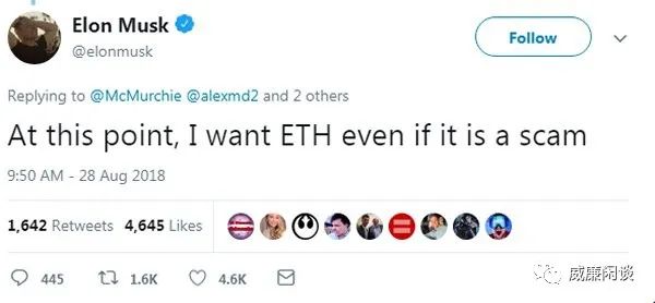 太空龙发射后，我们有了一个新的口号：0.25btc购买太空票8