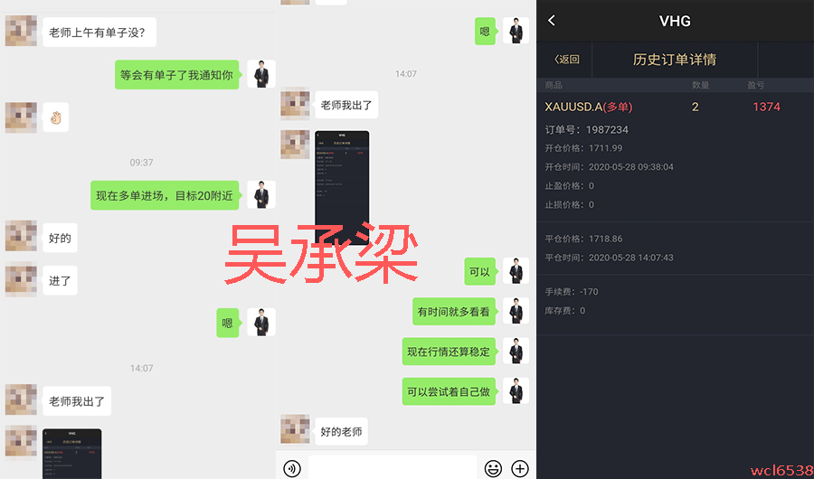 吴承梁：5.31下周非农来袭黄金将再次突破高点，套单的要尽快了1