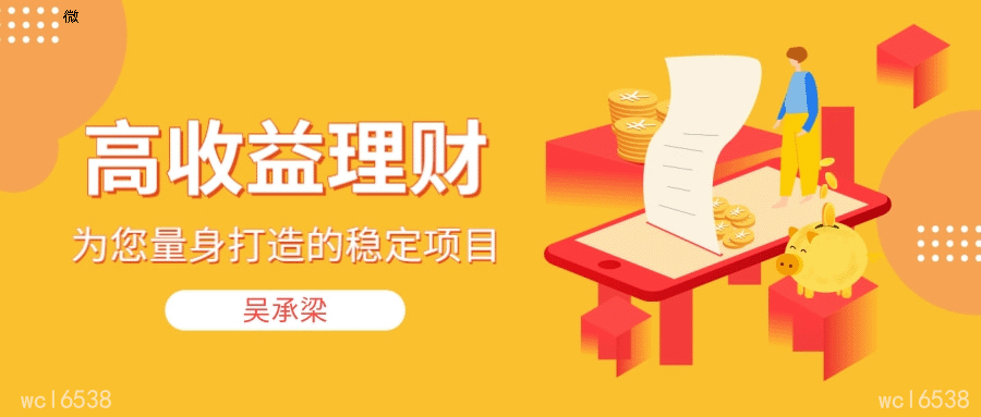 吴承梁:炒黄金亏损如何挽救?实力我有,跟上操作日赚三万 吴承梁:炒黄金亏损如何挽救?实力我有,跟上操作日赚三万