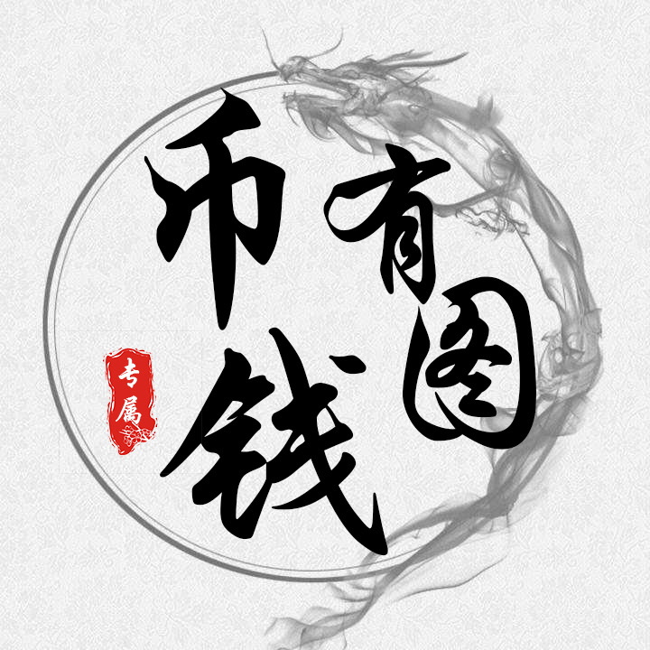 币有钱图：午间评说BTC趋势1