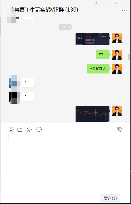 币海寻牛：BTC日内两单全部获利收益130+ 晚盘策略1