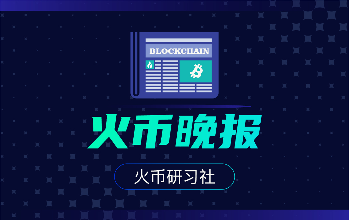 “铸币效应”再现，合规是最大的力量背书