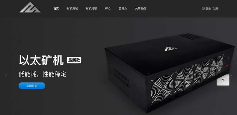 Filecoin矿机代理商：我是怎么卖出几百万“假矿机”的？3