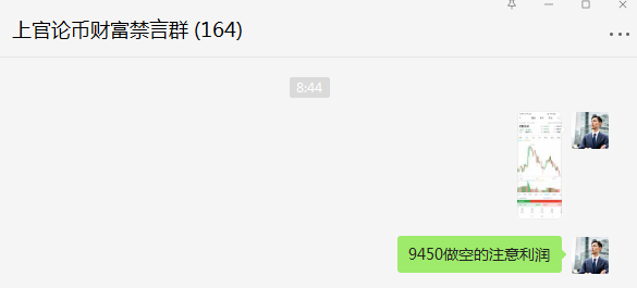 上官论币： 6.16 多头如期回补拉升 上方压制不破大空1