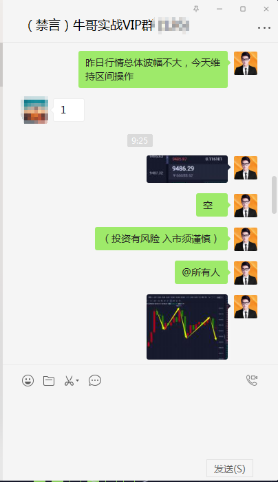 币海寻牛：BTC探底回升多头还有一冲1