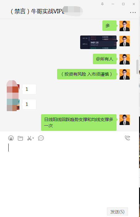 币海寻牛：BTC探底回升多头还有一冲3