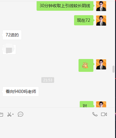币海寻牛：BTC探底回升多头还有一冲4