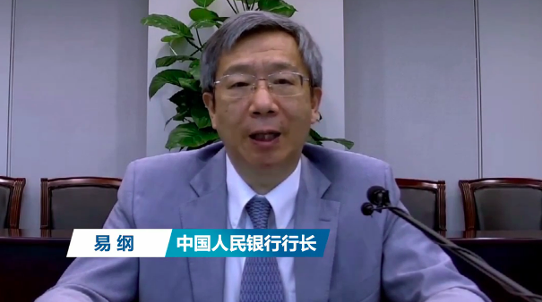 央行行长易纲：上海可率先实现人民币自由兑换