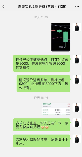 丁君羡:比特币探底回升 是强势反弹还是强弩之末?