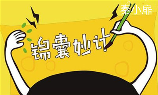 秦小扉:四大风险将影响市场?非农周黄金将有巨变?下周走势预测!1 秦小扉:四大风险将影响市场?非农周黄金将有巨变?下周走势预测!1