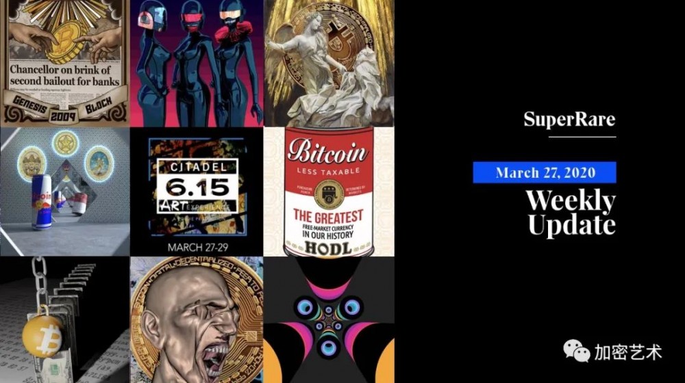 加密艺术简史:从Cryptopunk到NFT4