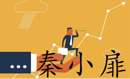 秦小扉:周一黄金大幅跳空高开,日内黄金走势分析操作建议!2 秦小扉:周一黄金大幅跳空高开,日内黄金走势分析操作建议!2