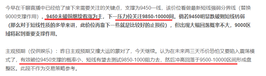 OKEx投资研究|多头仍处于局面，但要提防打破关键支撑的风险1