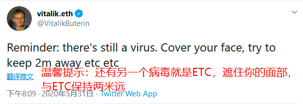 “ ETC是另一种病毒，保持两米长”，为什么V God看着世界末日战车？1