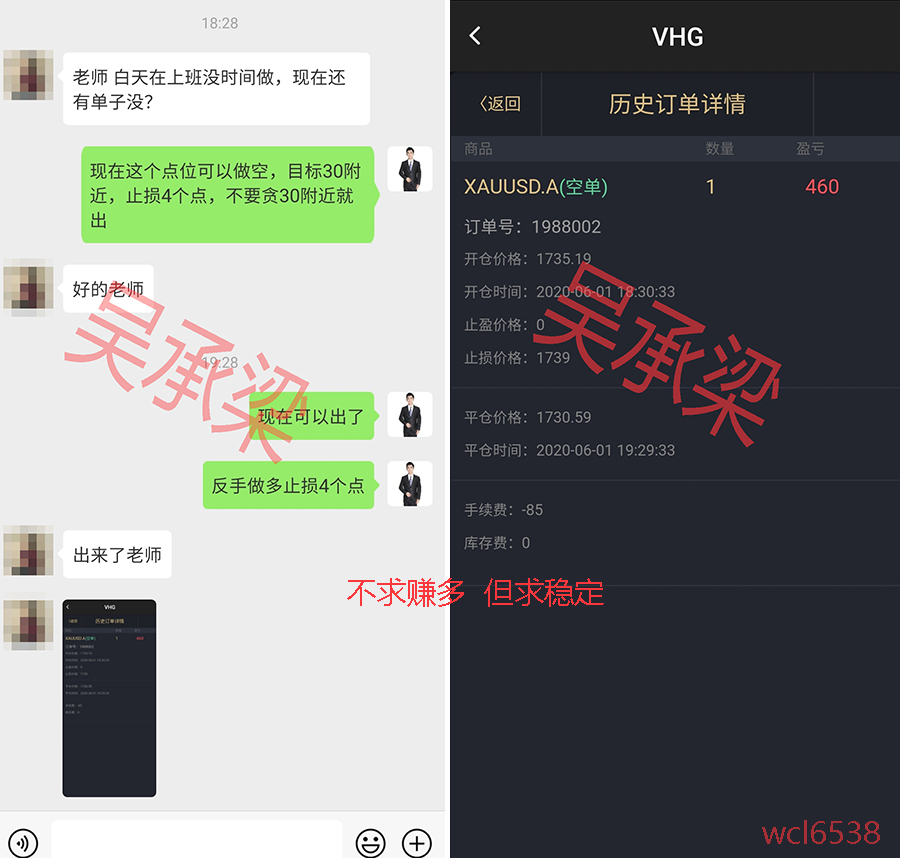 吴承梁:6.2黄金走势如何?非农到黄金将破1765,附操作建议 吴承梁:6.2黄金走势如何?非农到黄金将破1765,附操作建议