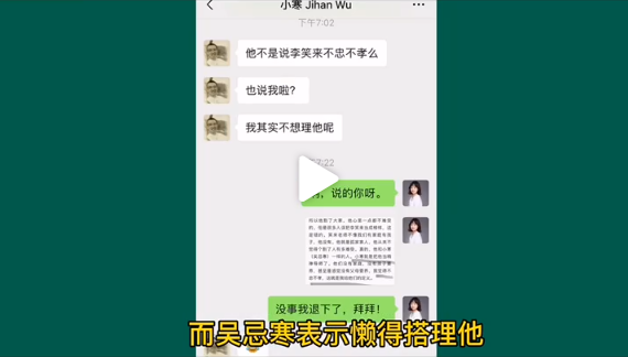 赵长鹏很少撕开X的结尾：李小来真的是SB / SB是SB