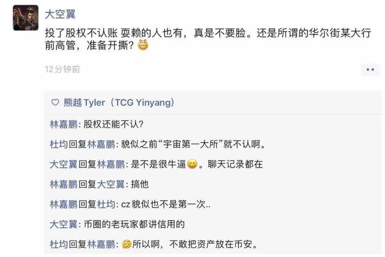 赵长鹏很少撕开X的结尾：李小来真的是SB / SB是SB5