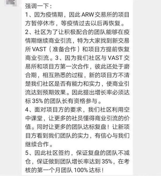 你挣多少钱？10亿元用于诈骗5万会员。是韭菜太多还是“朋友”太多？4