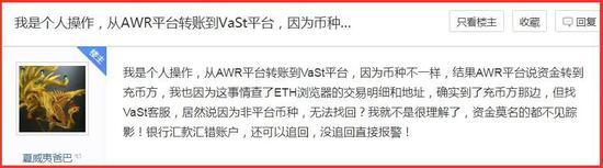 你挣多少钱？10亿元用于诈骗5万会员。是韭菜太多还是“朋友”太多？5