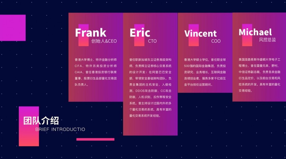 ChainNode：香港联合交易所拥有受欢迎的牛熊证，Hopex如何让其参与加密货币市场？1