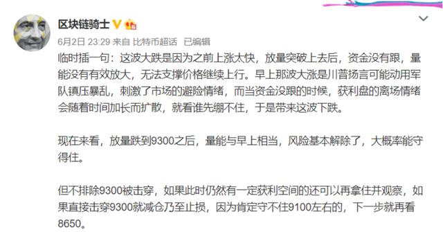 市场分析BTC低于10000,运行与否?为什么你摔倒时会惊慌失措?市场新闻BTC市场分析ETH市场分析XRP/LTC/BCH/EOS统一分析 市场分析BTC低于10000,运行与否?为什么你摔倒时会惊慌失措?市场新闻BTC市场分析ETH市场分析XRP/LTC/BCH/EOS统一分析