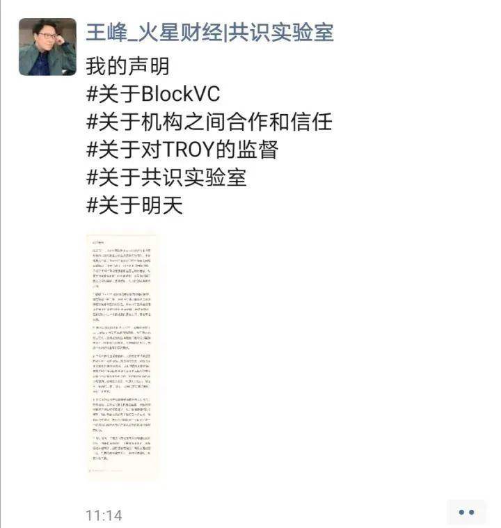 在硬币圈中所有的生命都是平等的吗?大家伙也需要维权,投资者的苦涩眼泪2 在硬币圈中所有的生命都是平等的吗?大家伙也需要维权,投资者的苦涩眼泪2