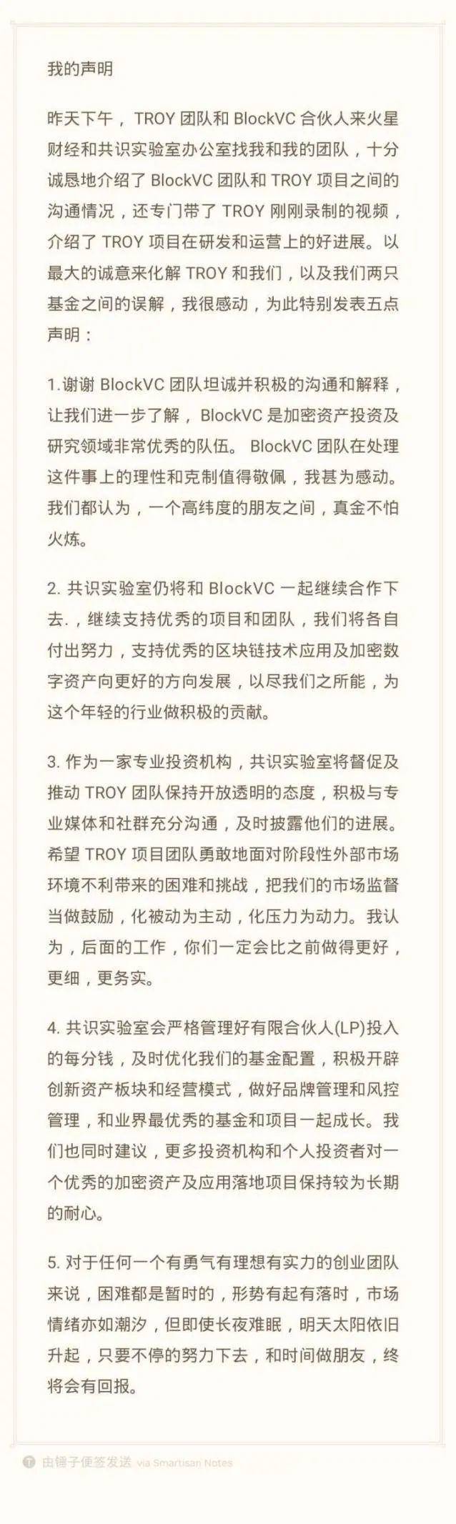 在硬币圈中所有的生命都是平等的吗?大家伙也需要维权,投资者的苦涩眼泪3 在硬币圈中所有的生命都是平等的吗?大家伙也需要维权,投资者的苦涩眼泪3