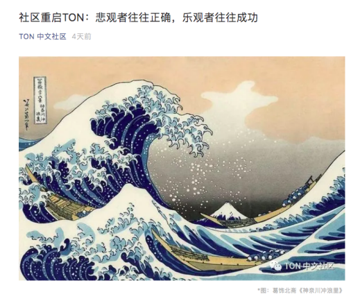 社区重启吨，为理想还是新一轮炒作？