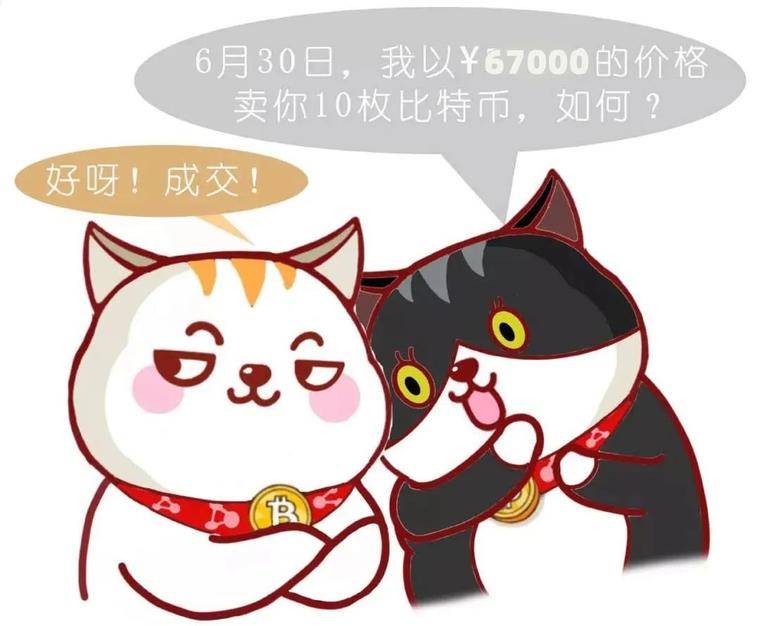 什么是期货合约,为什么普通人参与高风险容易爆损?1 什么是期货合约,为什么普通人参与高风险容易爆损?1