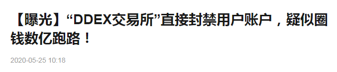 集中交换与分散交换Ⅰ.集中交换的优缺点Ⅱ。分散交换的利弊III.结论2