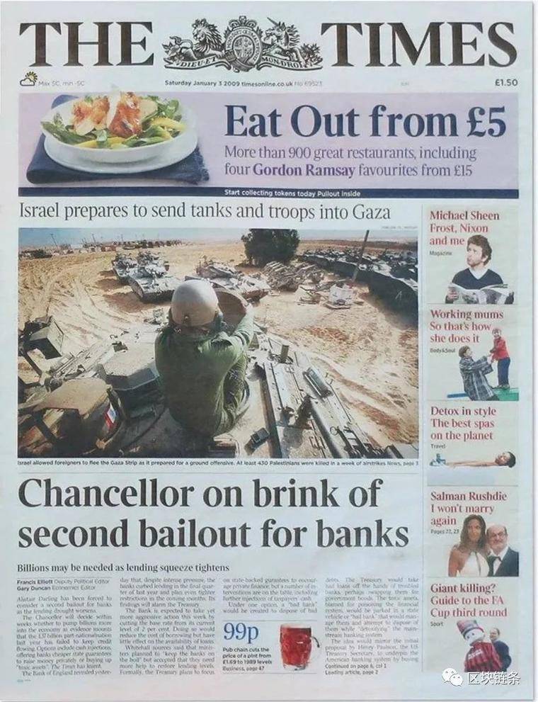 Vitalik回顾并总结了过去的12年，加密领域需要适应新的现实