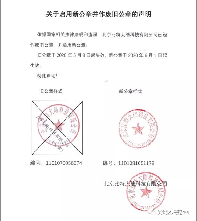 比特兰昨天怎么了？1