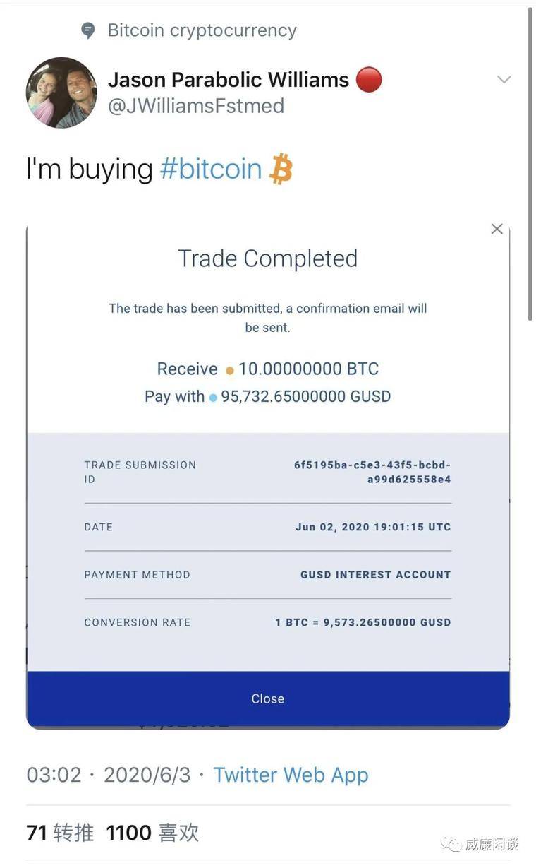 感谢华尔街的坚定良心：他们让我们看到了代币如何流向机构5