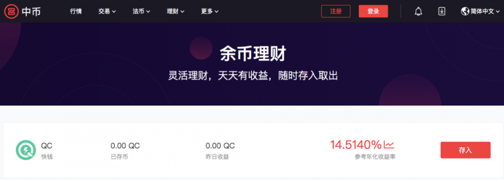 Coin Circle Financial Management 2.0：新年背后的隐忧1