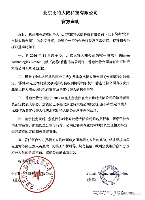 昨天Bitut发生了什么? 昨天Bitut发生了什么?