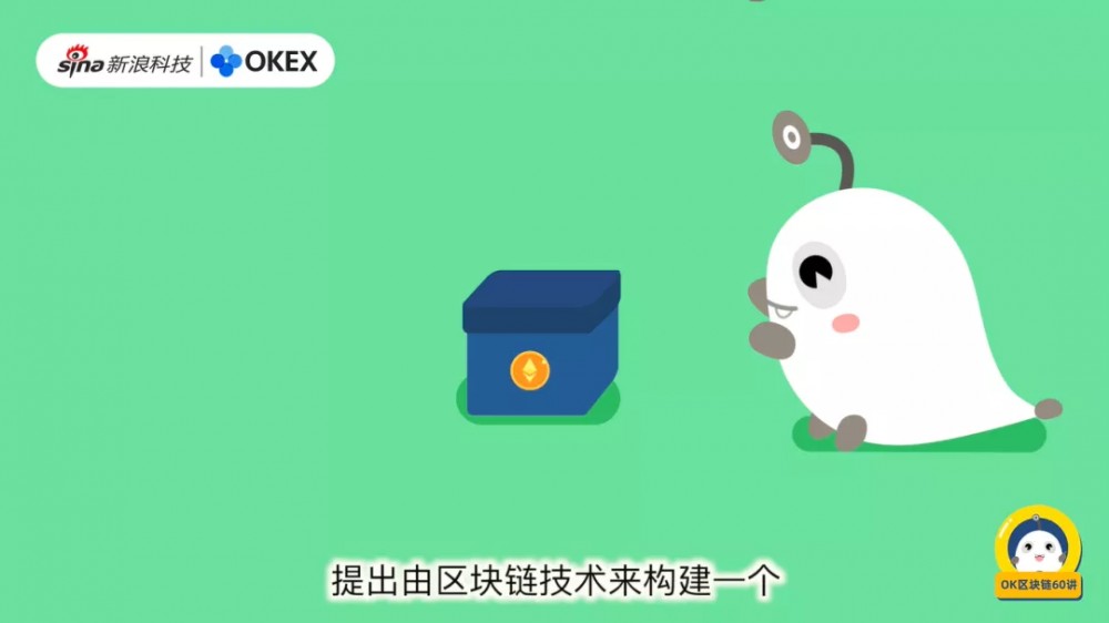 OKEX区块链60 | 34:以太坊有什么影响?1