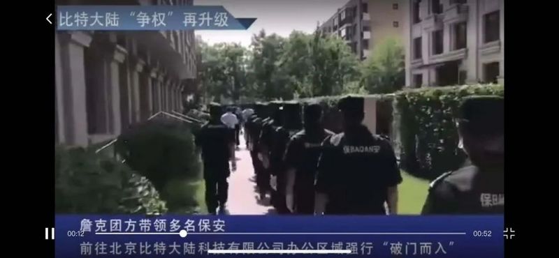 从Jank集团回来，bitland硬分裂