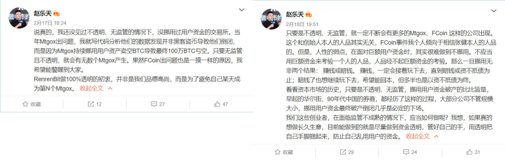 为什么数字货币兑换问题经常发生？3