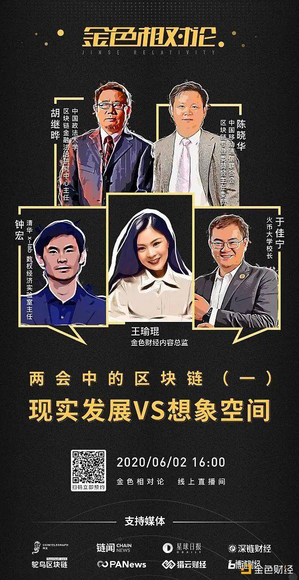 火币大学于加宁:互联网现在是区块链,是未来 火币大学于加宁:互联网现在是区块链,是未来