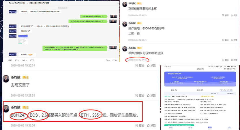 币均赋：晚间比特币持续上涨,能否带来新的突破