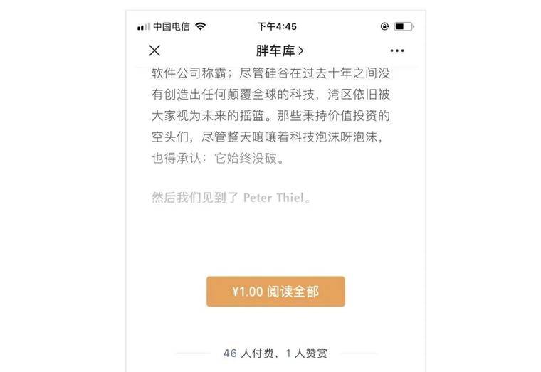 创造者的先进立场指南:从经典互联网内容订阅到个人硬币波的神秘世界1 创造者的先进立场指南:从经典互联网内容订阅到个人硬币波的神秘世界1