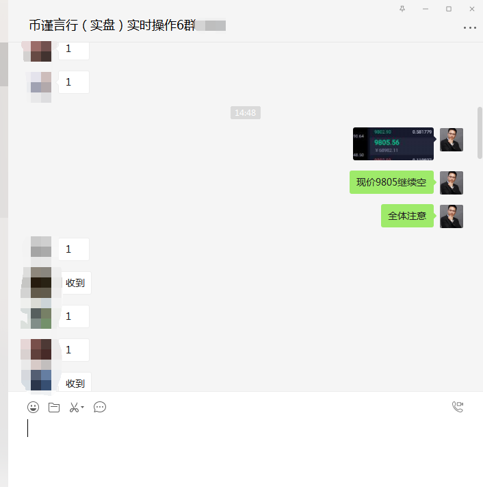 币谨言行-神准建议分析接连多空两单获利275点