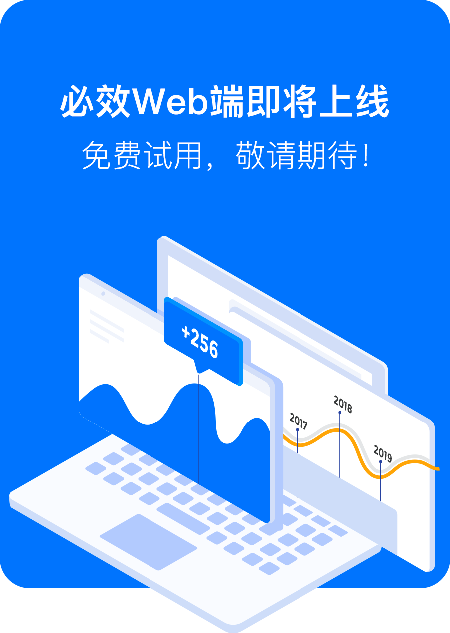 CRM |帮助企业实现数字化智能转型3