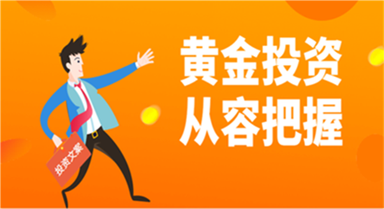 秦小扉：非农大戏即将开场，黄金是一飞冲天还是跌至谷底!2