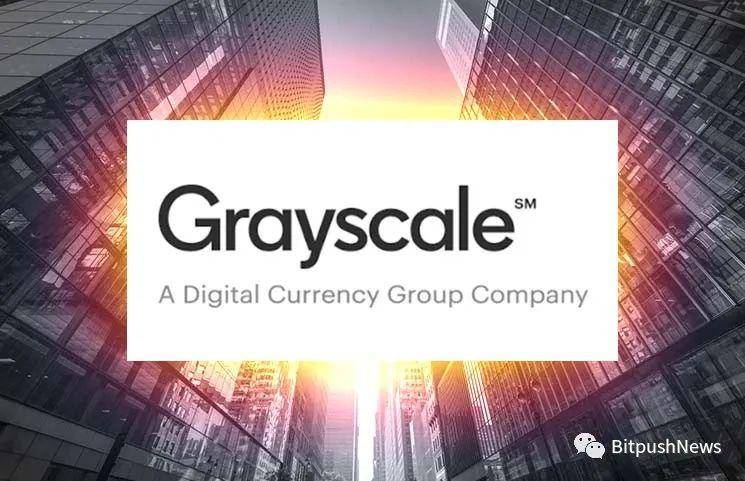 对冲基金和其他机构已向Grayscale加密信托投资了17亿美元
