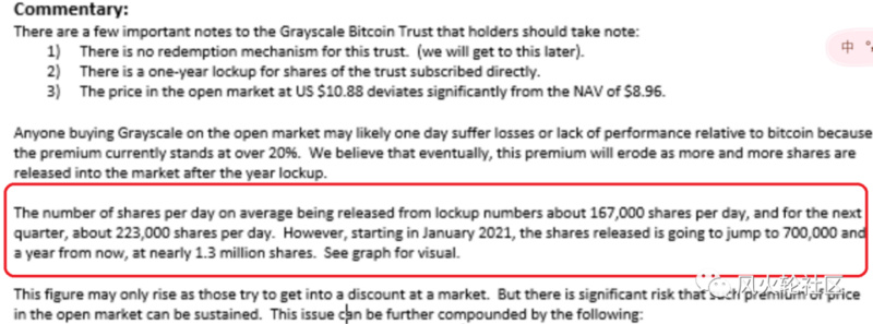 灰色“共振盘”：乙醚增加1分，增加20分7