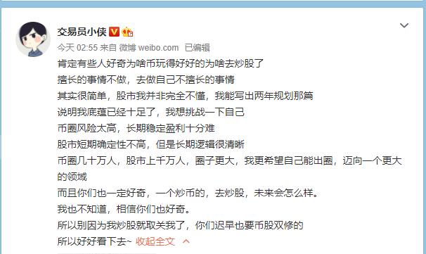 硬币圈V说84：EOS 50亿空气？问题不大，不要惊慌！2